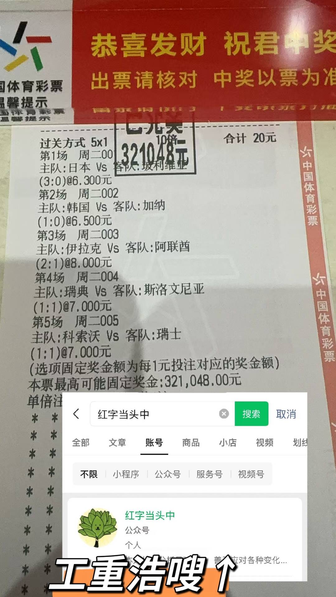kaiyun-加的夫城VS AFC温布尔登实时比分预测分析