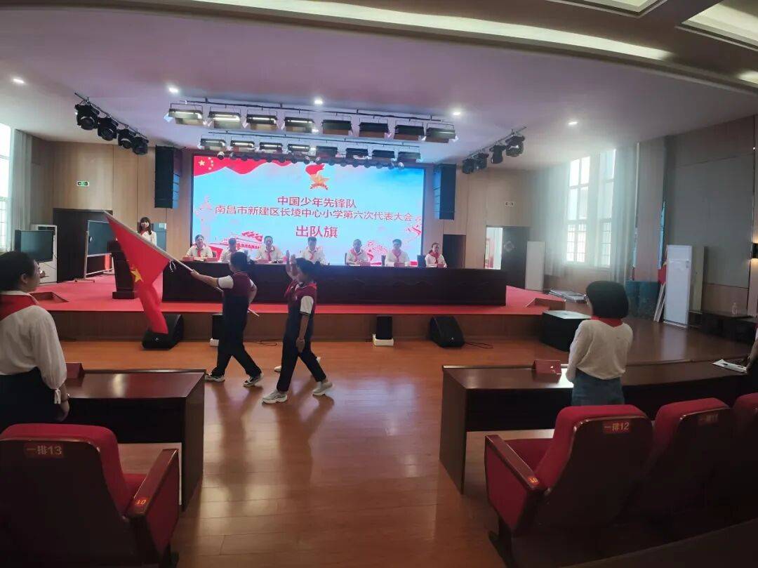 你好,少代会丨新建区各学校少代会精彩集锦(一)