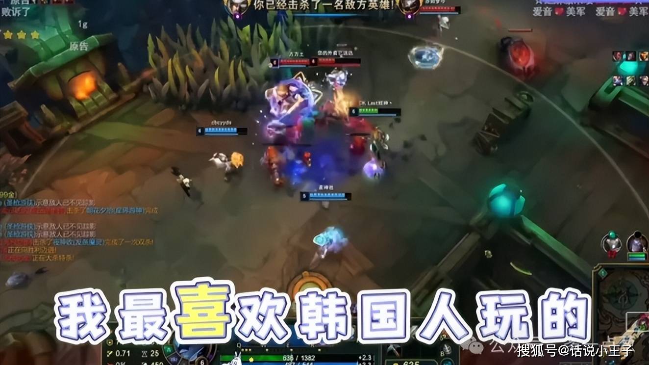炫神炫耀和解了,Theshy和Rookie撤诉了!声称放弃LPL,解说LCK